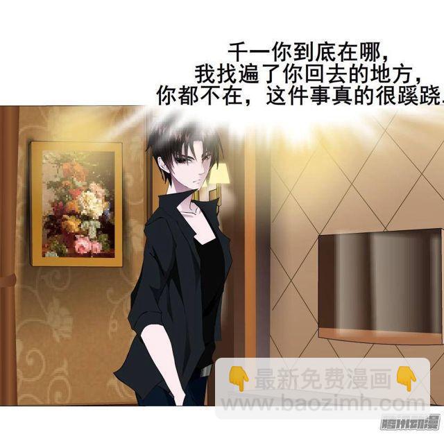 第57集 崩溃-第61话