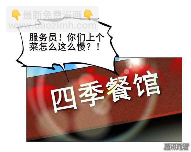 第57集 崩溃-第61话
