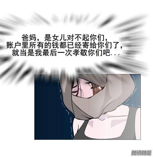 第57集 崩溃-第61话