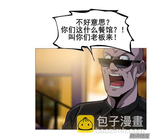 第57集 崩溃-第61话