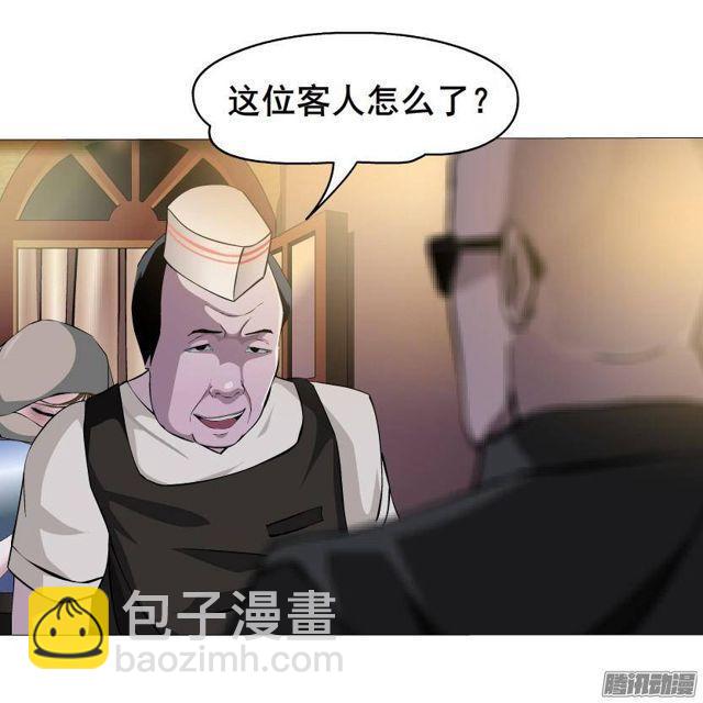 第57集 崩溃-第61话