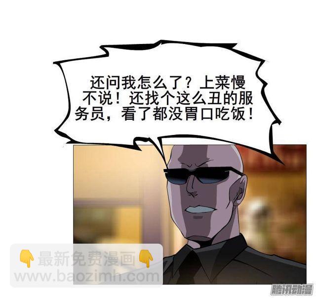 第57集 崩溃-第61话