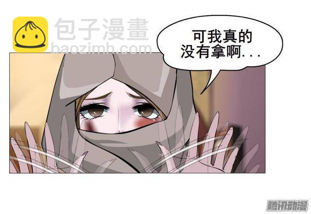 第57集 崩溃-第61话