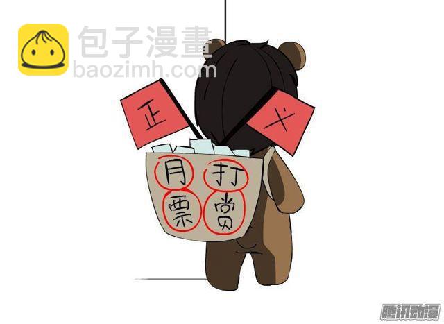 第57集 崩溃-第61话