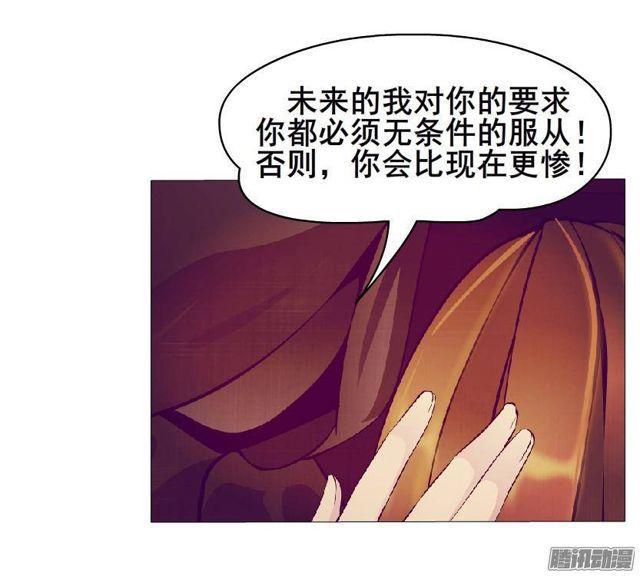 第59集 交易的代价-第63话