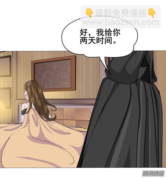 第59集 交易的代价-第63话