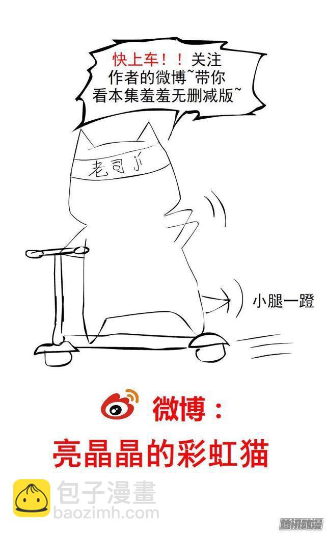 第59集 交易的代价-第63话