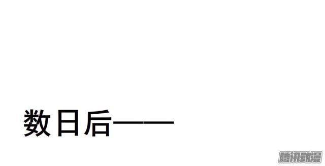 第59集 交易的代价-第63话