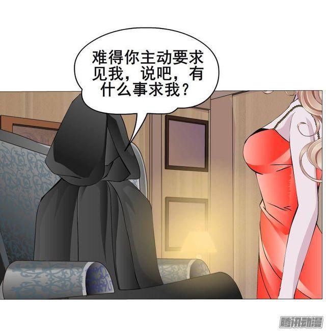 第63集 他有女友了？-第67话