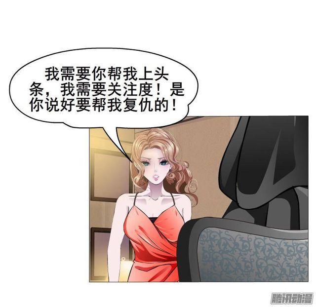 第63集 他有女友了？-第67话