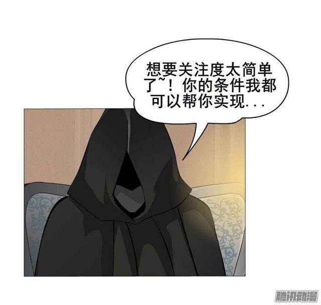 第63集 他有女友了？-第67话