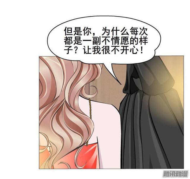 第63集 他有女友了？-第67话