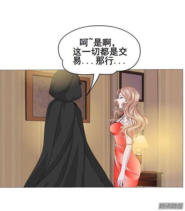 第63集 他有女友了？-第67话