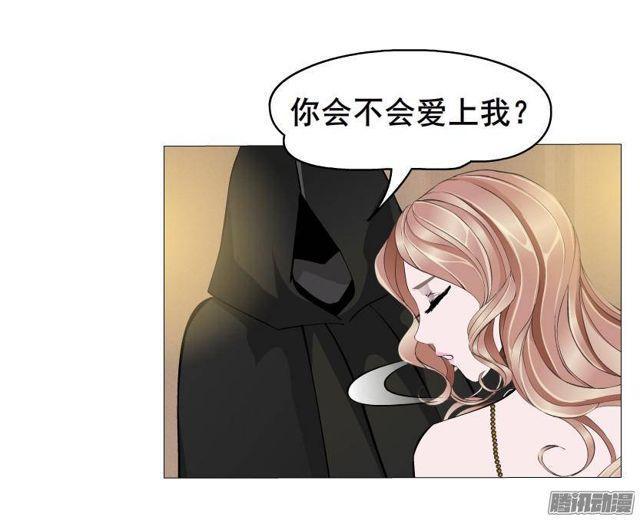 第63集 他有女友了？-第67话