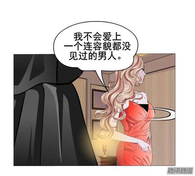 第63集 他有女友了？-第67话
