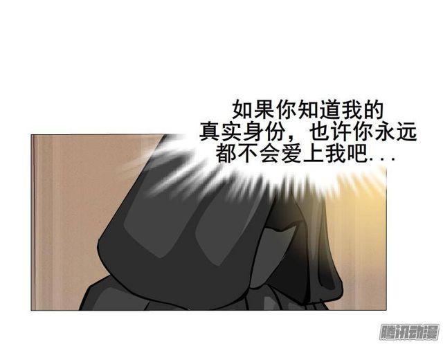 第63集 他有女友了？-第67话