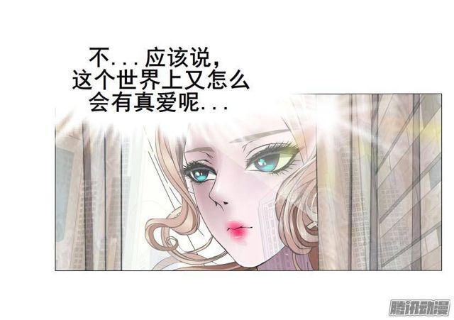 第63集 他有女友了？-第67话