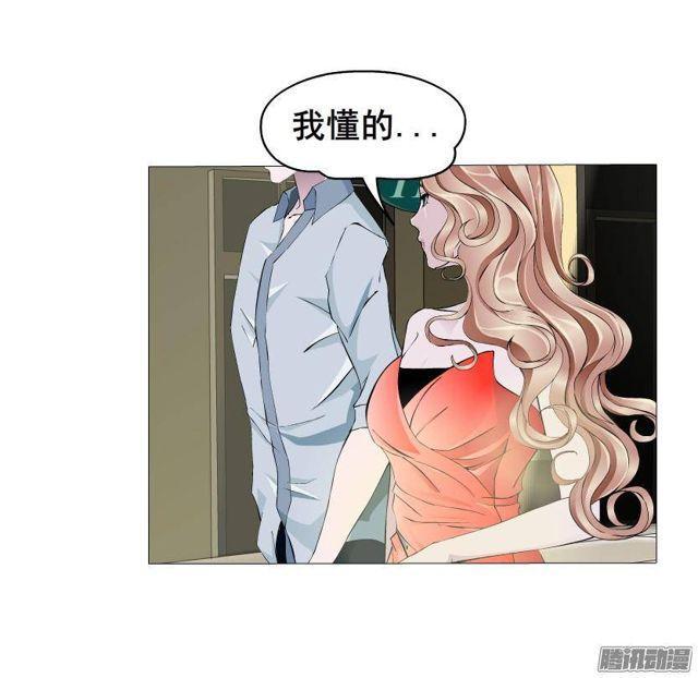 第63集 他有女友了？-第67话