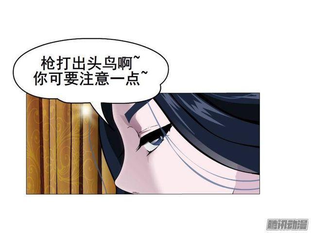 第63集 黑暗中的两个人-第69话