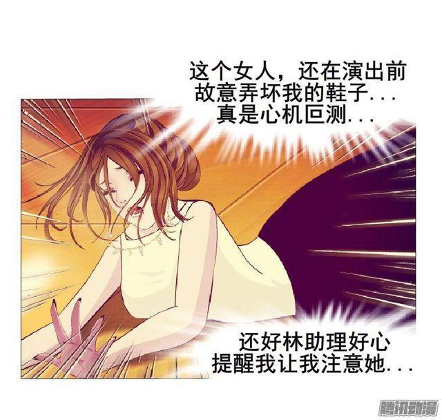 第63集 黑暗中的两个人-第69话