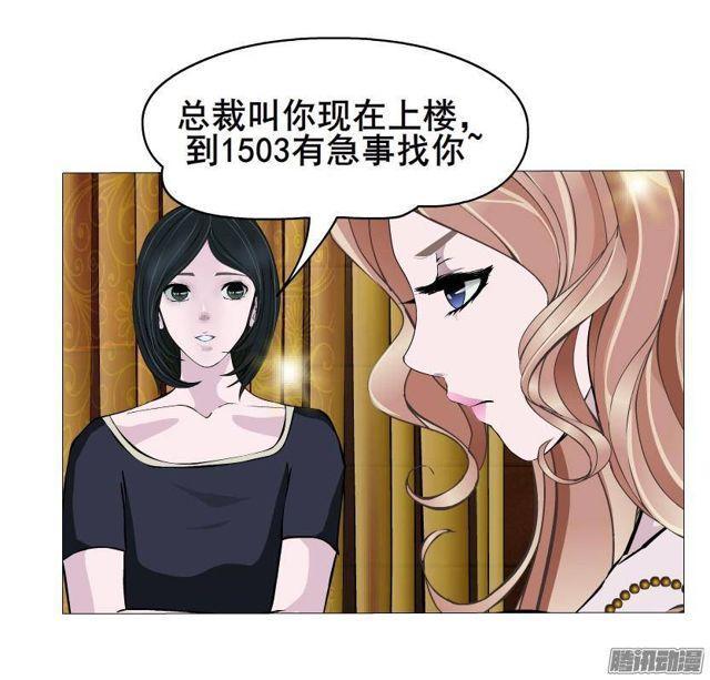 第63集 黑暗中的两个人-第69话