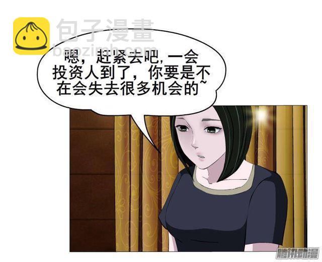 第63集 黑暗中的两个人-第69话