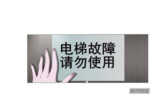 第63集 黑暗中的两个人-第69话
