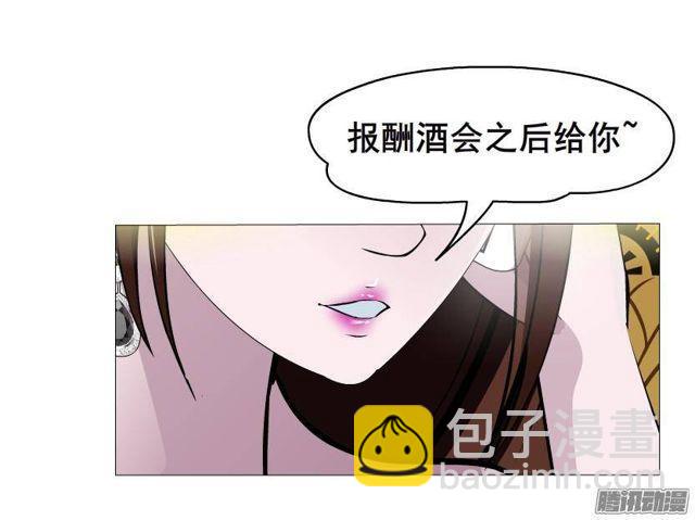 第63集 黑暗中的两个人-第69话