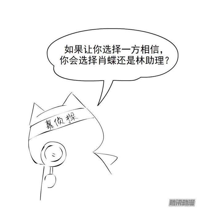 第63集 黑暗中的两个人-第69话