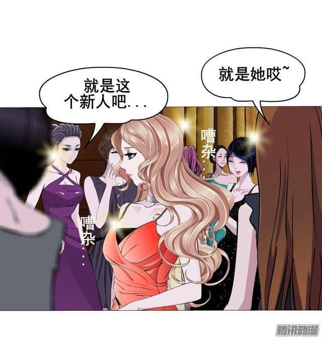 第63集 黑暗中的两个人-第69话