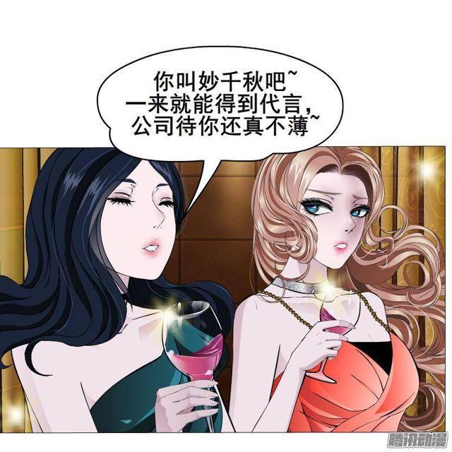第63集 黑暗中的两个人-第69话