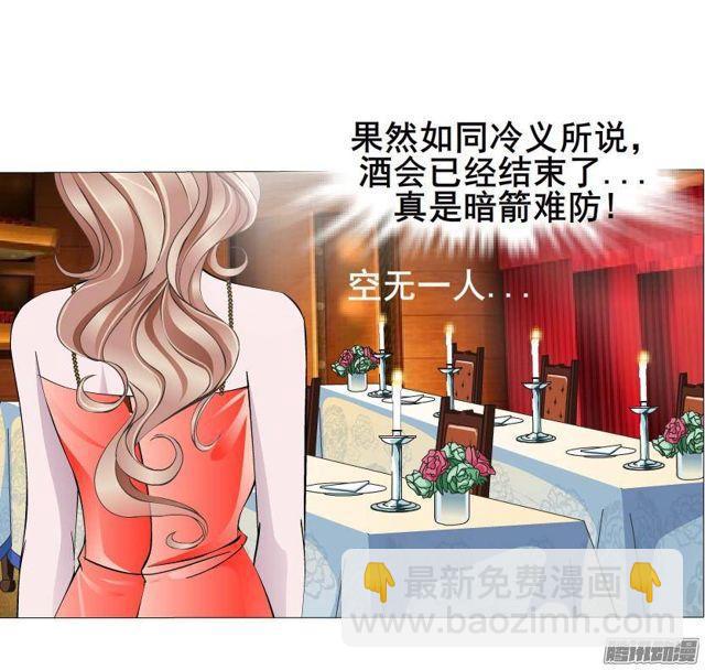 第67集 沦陷的夜晚-第71话