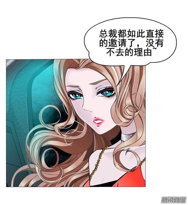 第67集 沦陷的夜晚-第71话