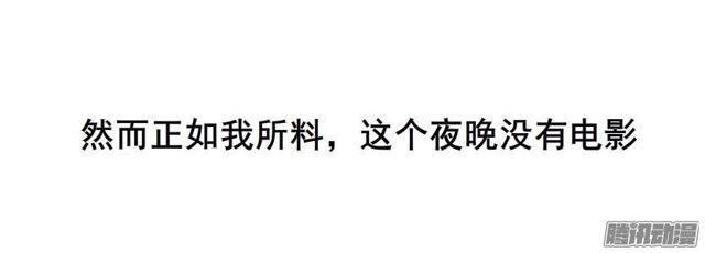 第67集 沦陷的夜晚-第71话