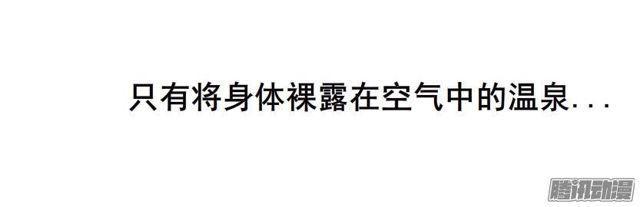 第67集 沦陷的夜晚-第71话