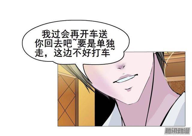 第67集 沦陷的夜晚-第71话