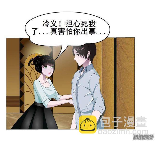 第67集 沦陷的夜晚-第71话