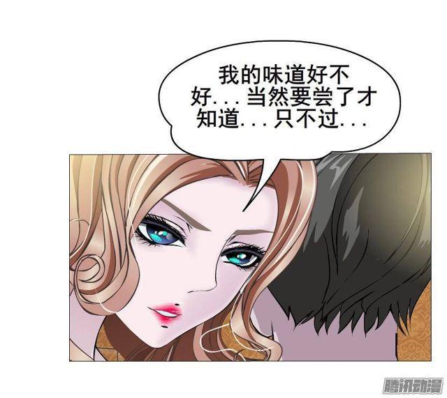 第67集 沦陷的夜晚-第71话