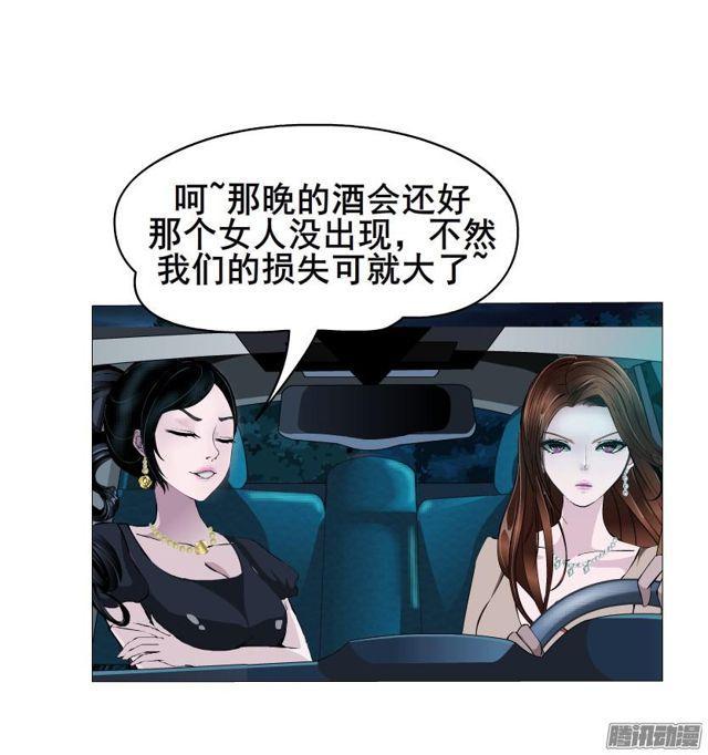 第69集 动荡的信任-第73话