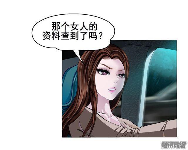 第69集 动荡的信任-第73话