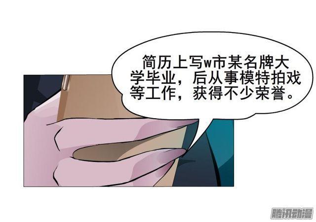 第69集 动荡的信任-第73话