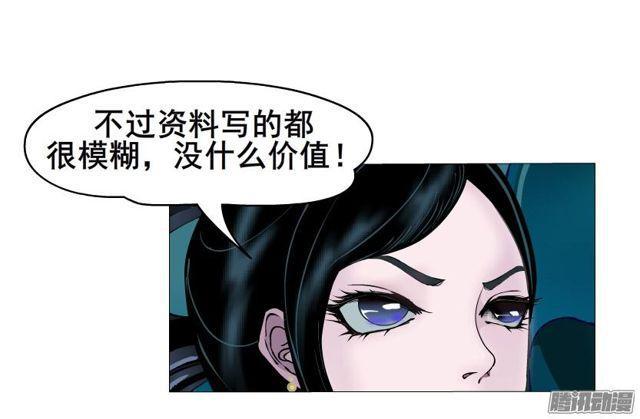 第69集 动荡的信任-第73话