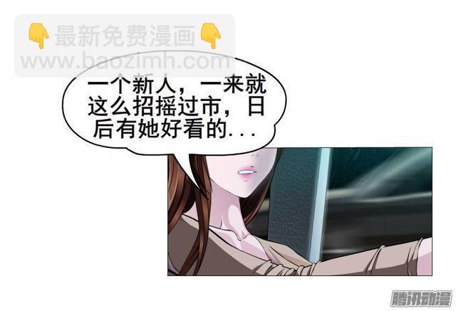 第69集 动荡的信任-第73话