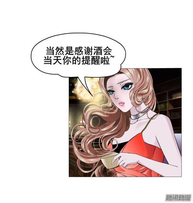 第69集 动荡的信任-第73话