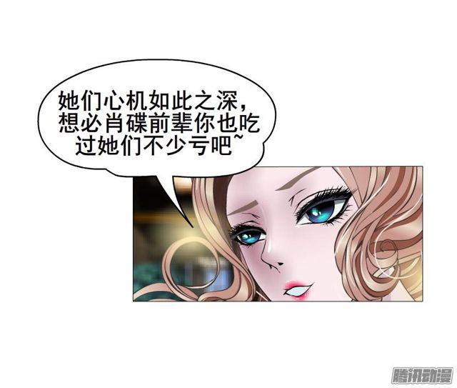 第69集 动荡的信任-第73话
