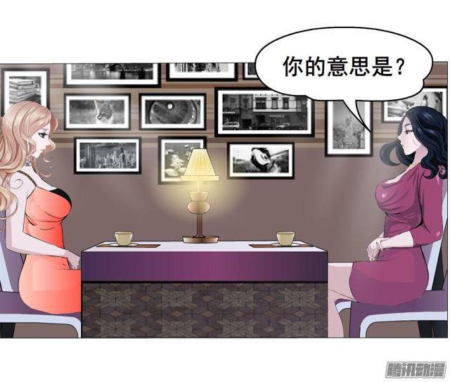第69集 动荡的信任-第73话