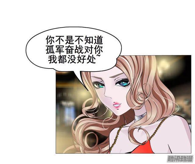 第69集 动荡的信任-第73话