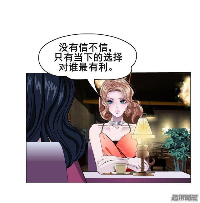 第69集 动荡的信任-第73话