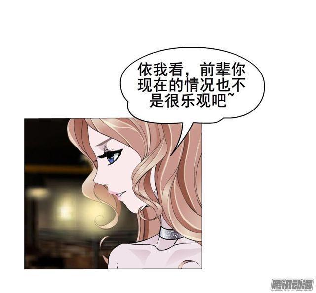 第69集 动荡的信任-第73话