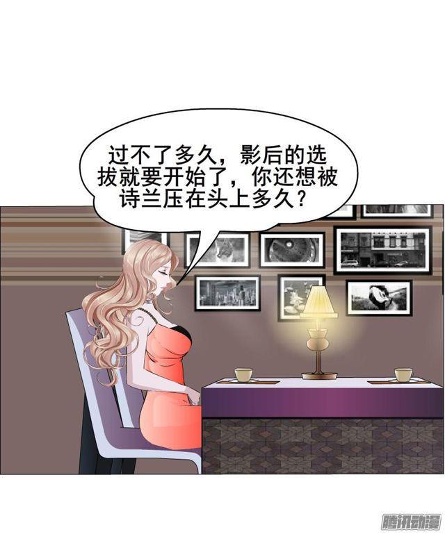 第69集 动荡的信任-第73话